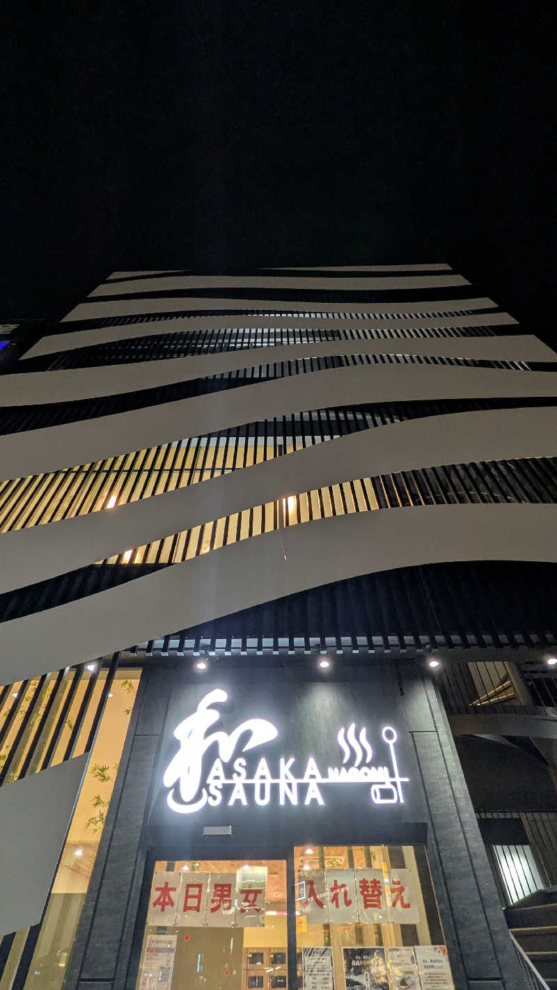 ぶんぶんさんの朝霞サウナ 和(なごみ)のサ活写真