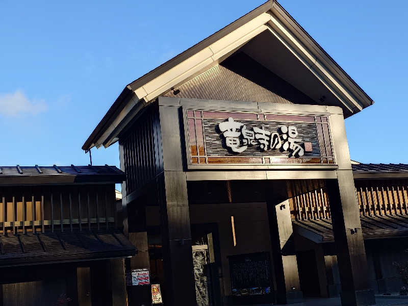 シロボウシさんの天空SPA HILLS 竜泉寺の湯 名古屋守山本店のサ活写真