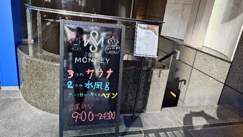 シロボウシさんのSAUNA MONKEYのサ活写真