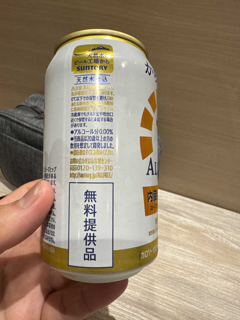 だいちゃんさんの天然温泉アーバンクア SPA & LIVINGのサ活写真