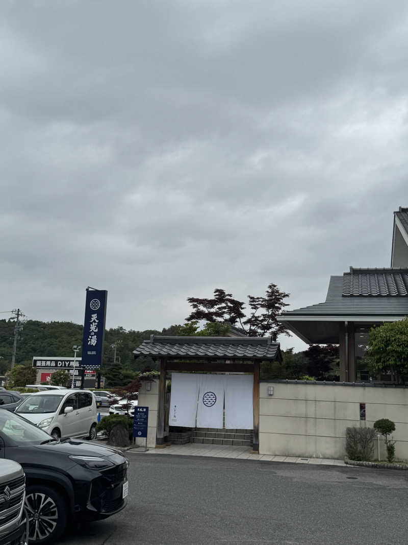 だいちゃんさんのSAUNA RESORT 天光の湯のサ活写真