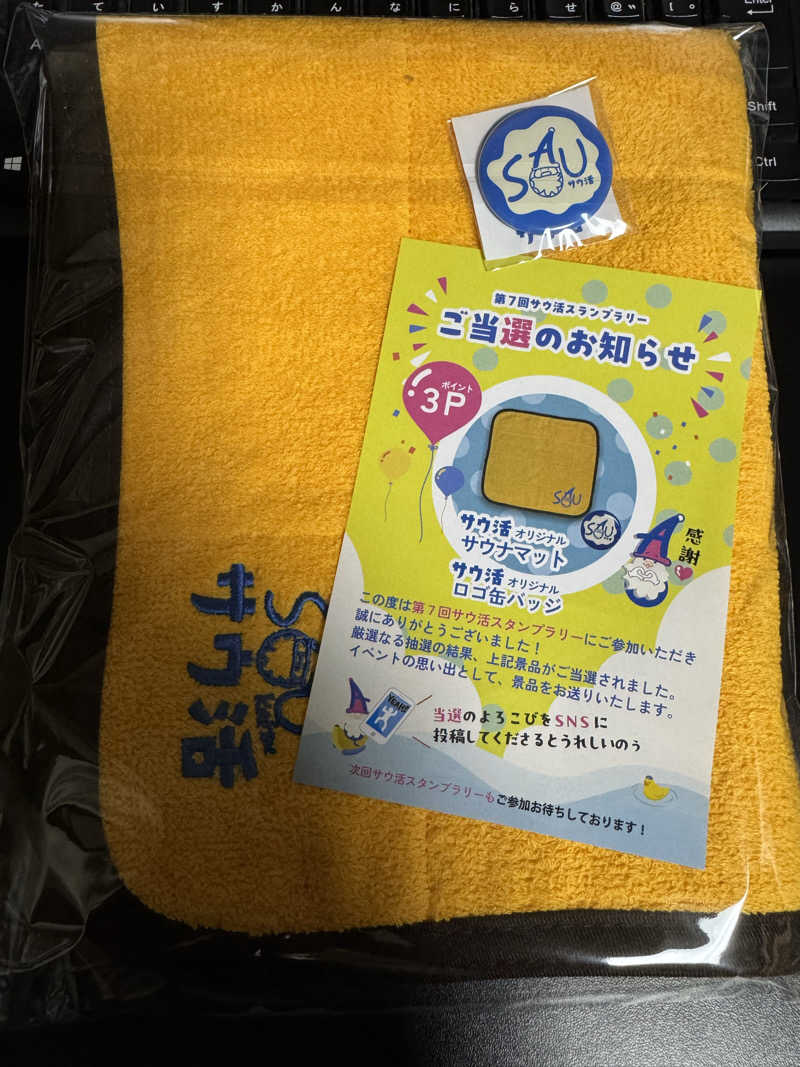 だいちゃんさんの御嶽温泉のサ活写真