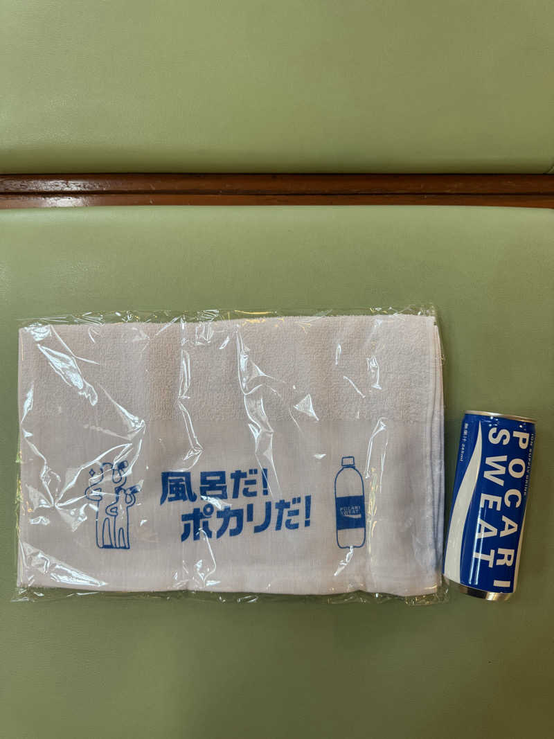 だいちゃんさんのみどり楽の湯のサ活写真