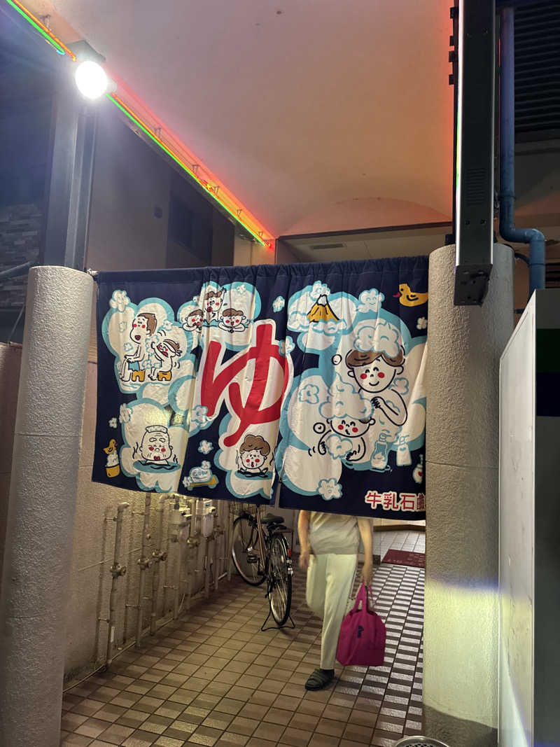だいちゃんさんの白山温泉のサ活写真