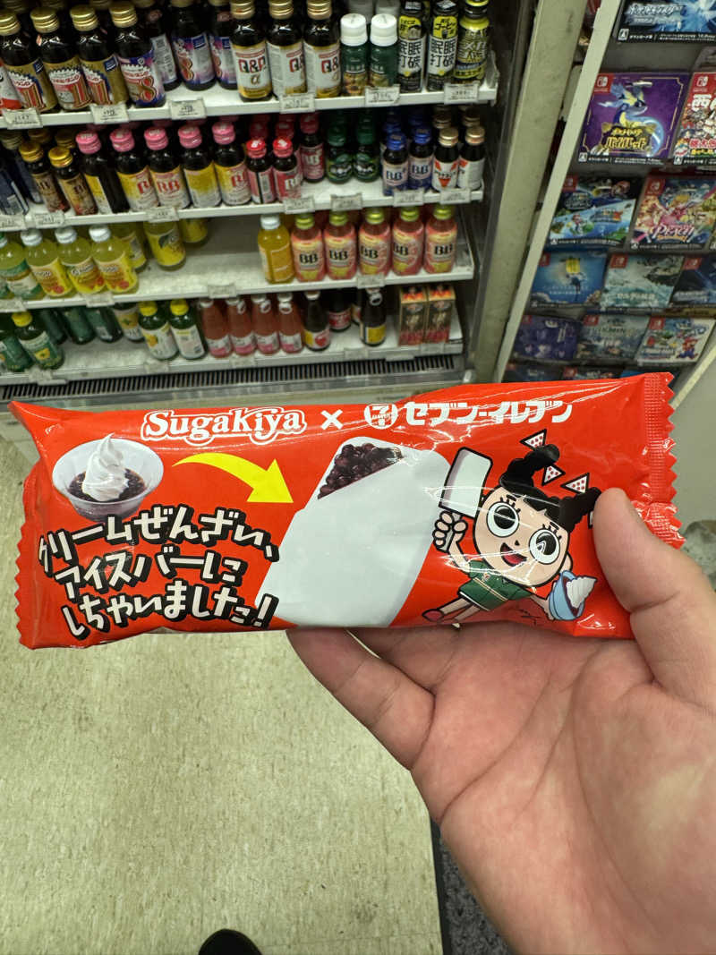 だいちゃんさんの白山温泉のサ活写真