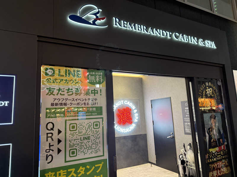 SOUNAさんのライオンサウナ新橋 (レンブラントキャビン&スパ新橋内)のサ活写真