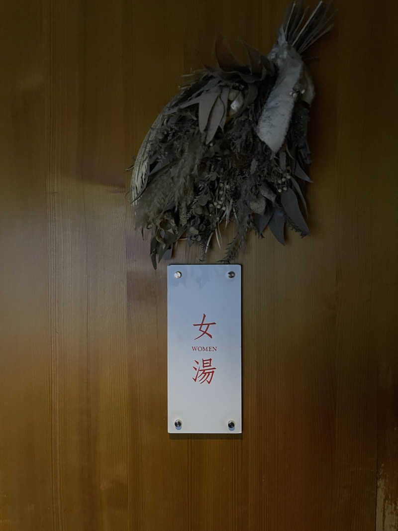 sayuringmuさんの御船山楽園ホテル  らかんの湯のサ活写真