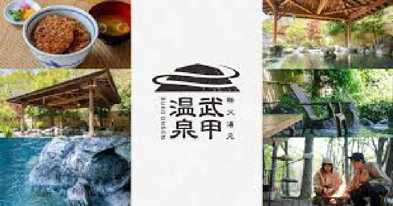 サウナマンさんの秩父湯元 武甲温泉のサ活写真