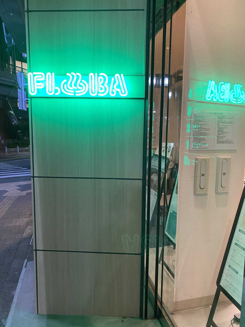 シラカバsunさんのFLOBA(フローバ)のサ活写真