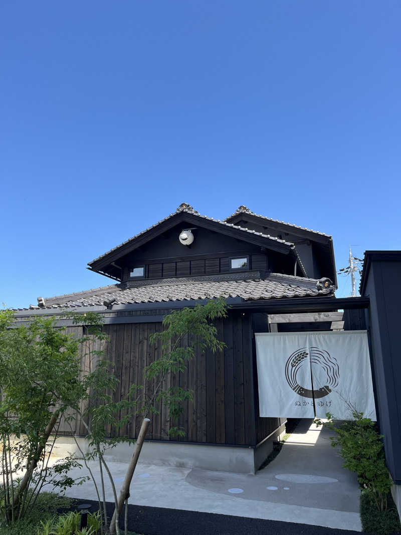 シラカバsunさんのぬかとゆげ 酵素風呂&サウナのサ活写真