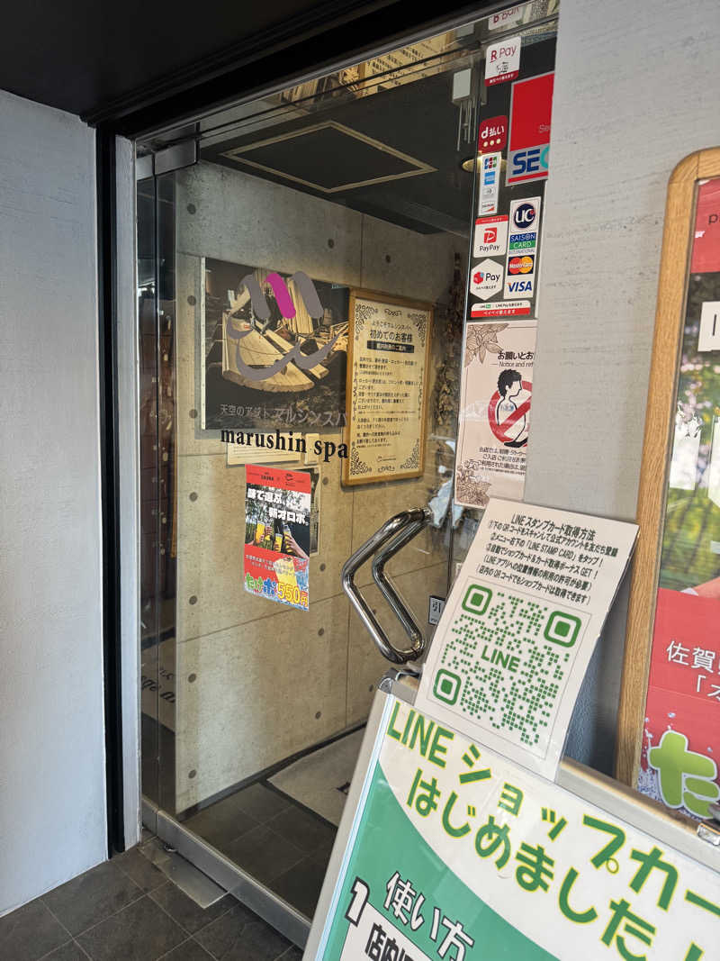 ＼(kou.)／さんの天空のアジト マルシンスパのサ活写真