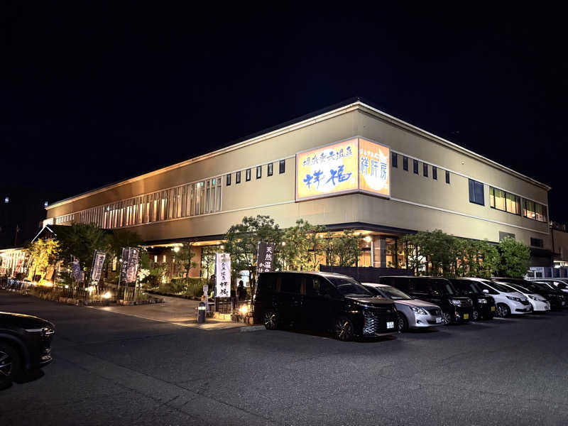 ＼(kou.)／さんの堺浜楽天温泉祥福のサ活写真