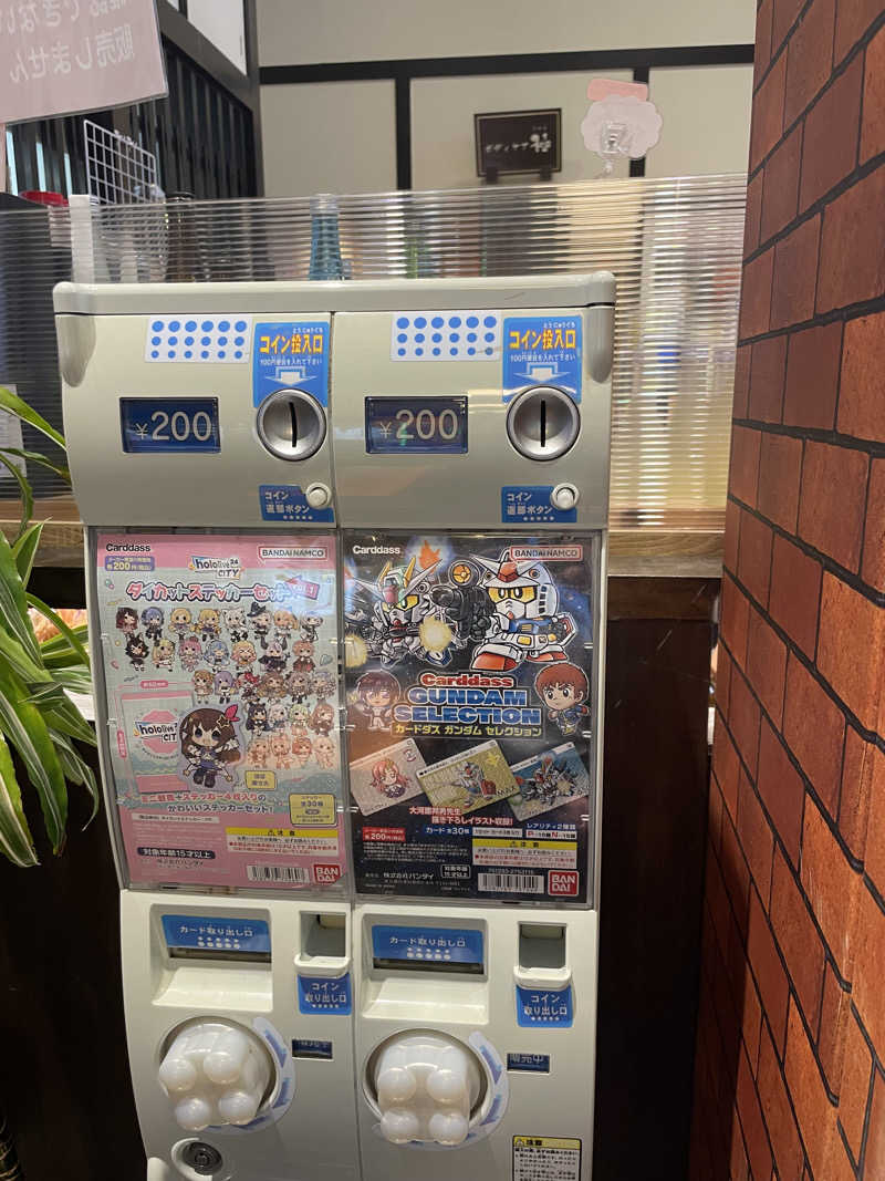 超サウナ人さんの極楽湯枚方店のサ活写真