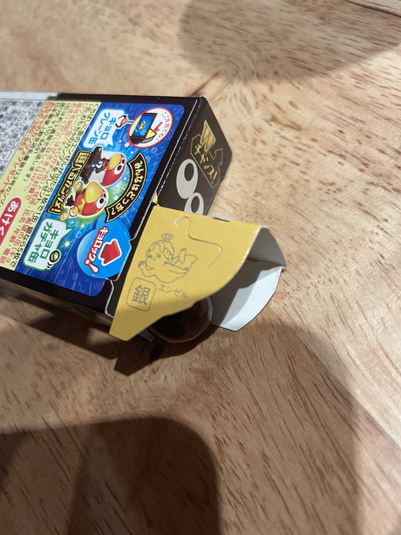 超サウナ人さんの極楽湯枚方店のサ活写真
