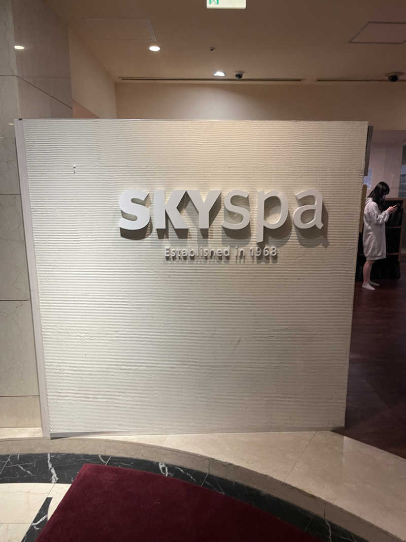 超サウナ人さんのスカイスパYOKOHAMAのサ活写真