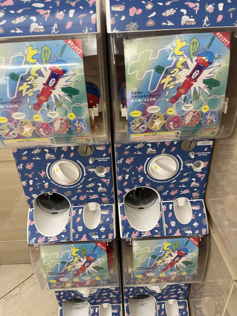 超サウナ人さんのスカイスパYOKOHAMAのサ活写真