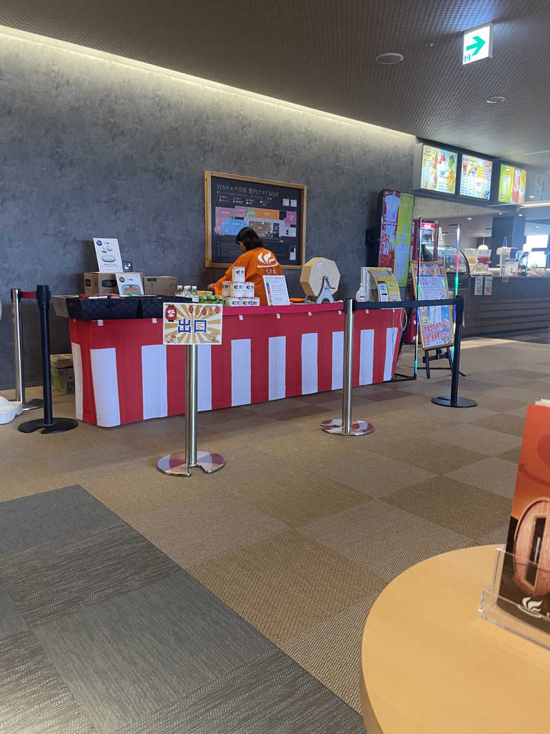 超サウナ人さんのSPAキセラ川西のサ活写真