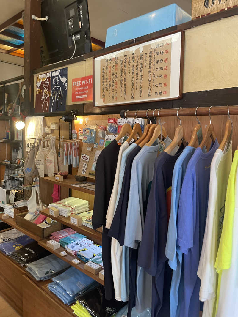 超サウナ人さんのサウナの梅湯のサ活写真