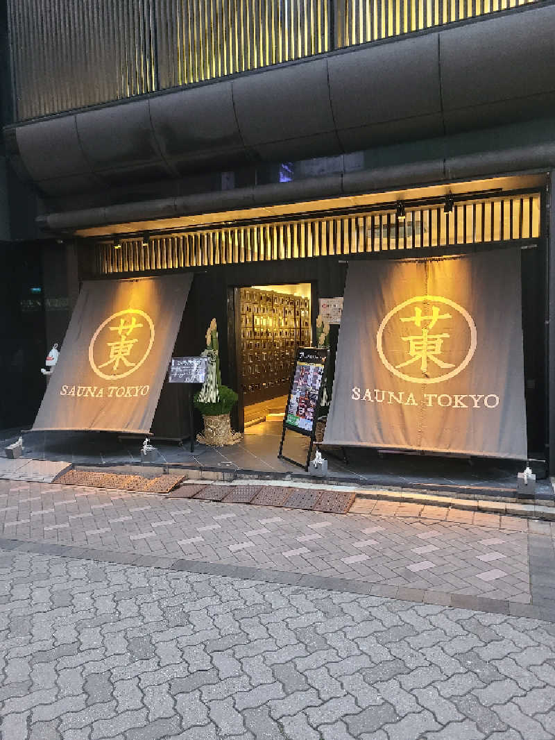 Nirvanaさんのサウナ東京 (Sauna Tokyo)のサ活写真