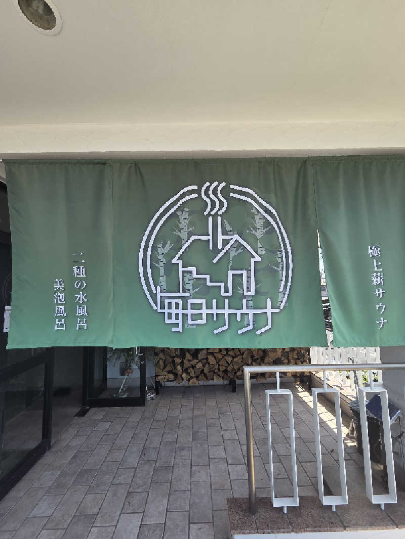 Nirvanaさんの毎日サウナ 越谷店のサ活写真