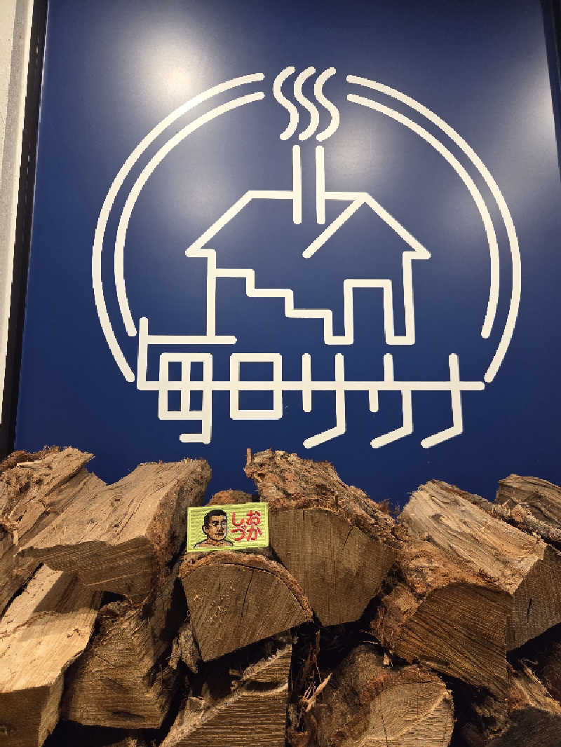 Nirvanaさんの毎日サウナ 越谷店のサ活写真