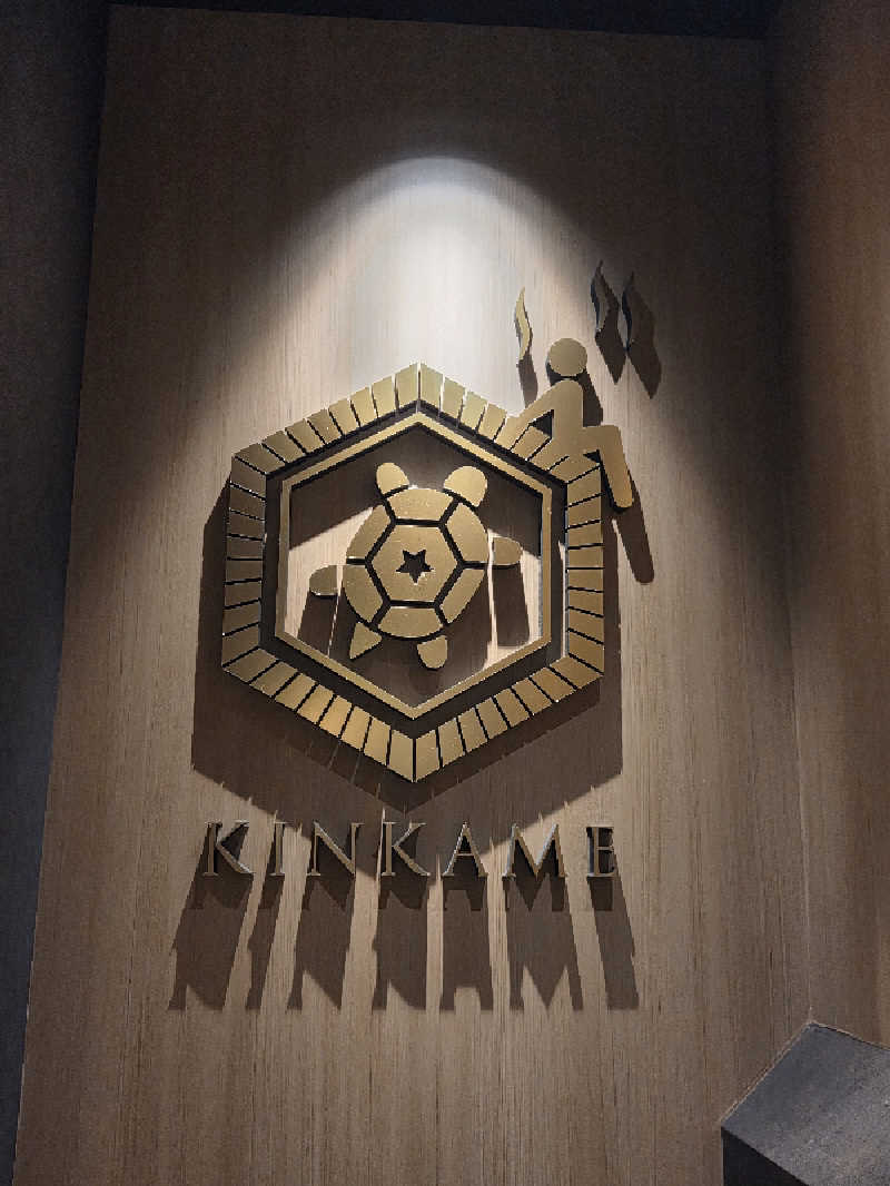 Nirvanaさんの生姜サウナ「金の亀」のサ活写真