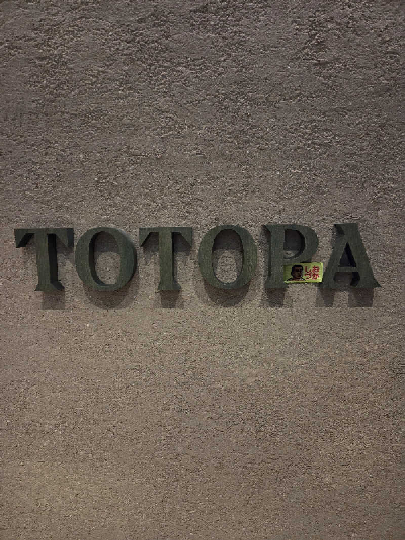 NirvanaさんのTOTOPA 都立明治公園店のサ活写真