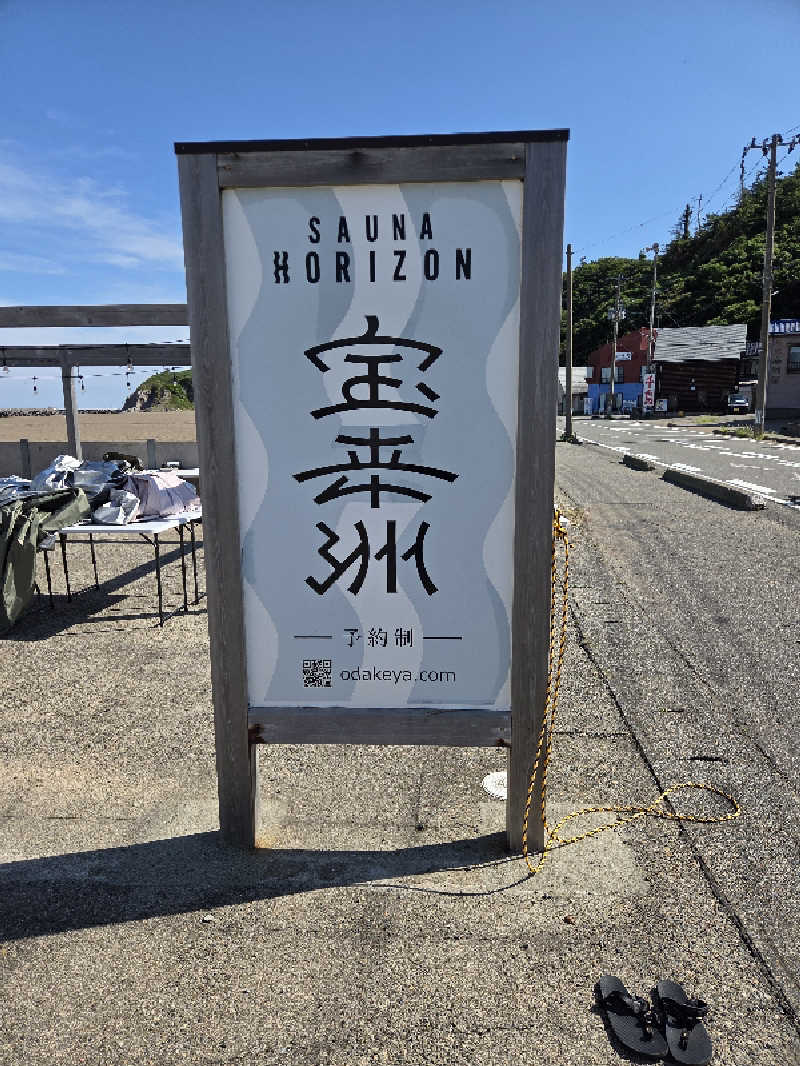 Nirvanaさんのサウナ宝来洲のサ活写真