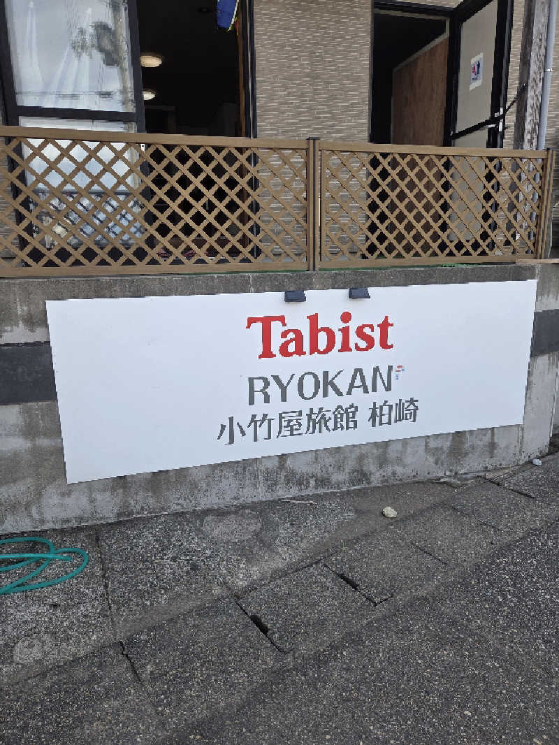 Nirvanaさんのサウナ宝来洲のサ活写真