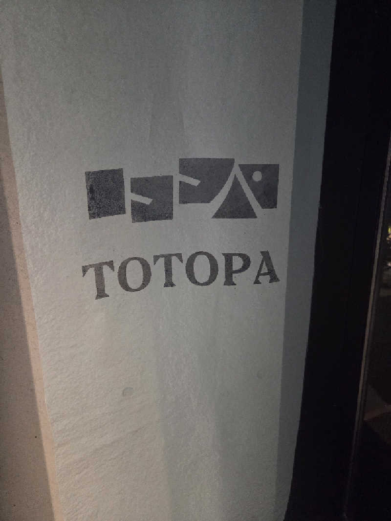 NirvanaさんのTOTOPA 都立明治公園店のサ活写真