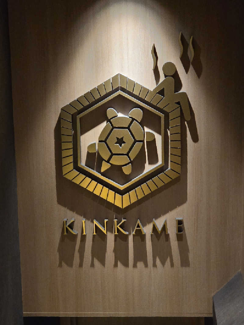 Nirvanaさんの生姜サウナ 金の亀のサ活写真