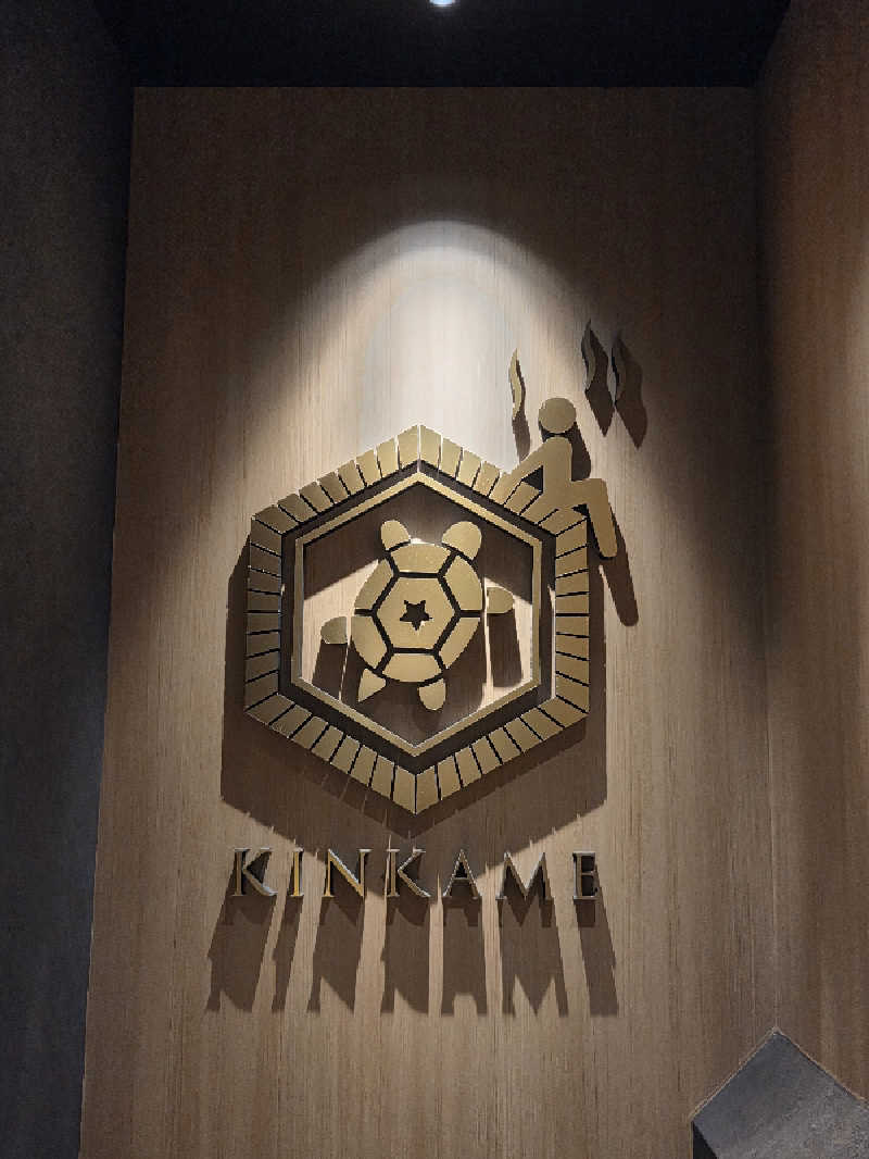 Nirvanaさんの生姜サウナ「金の亀」のサ活写真