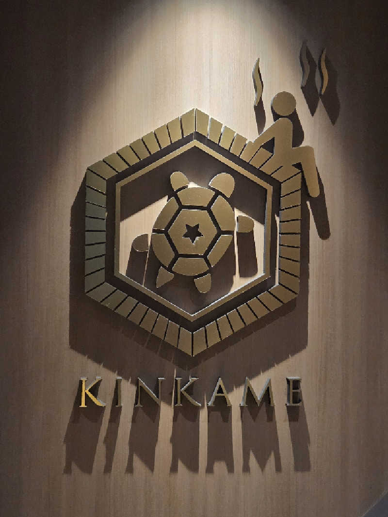 Nirvanaさんの生姜サウナ「金の亀」のサ活写真