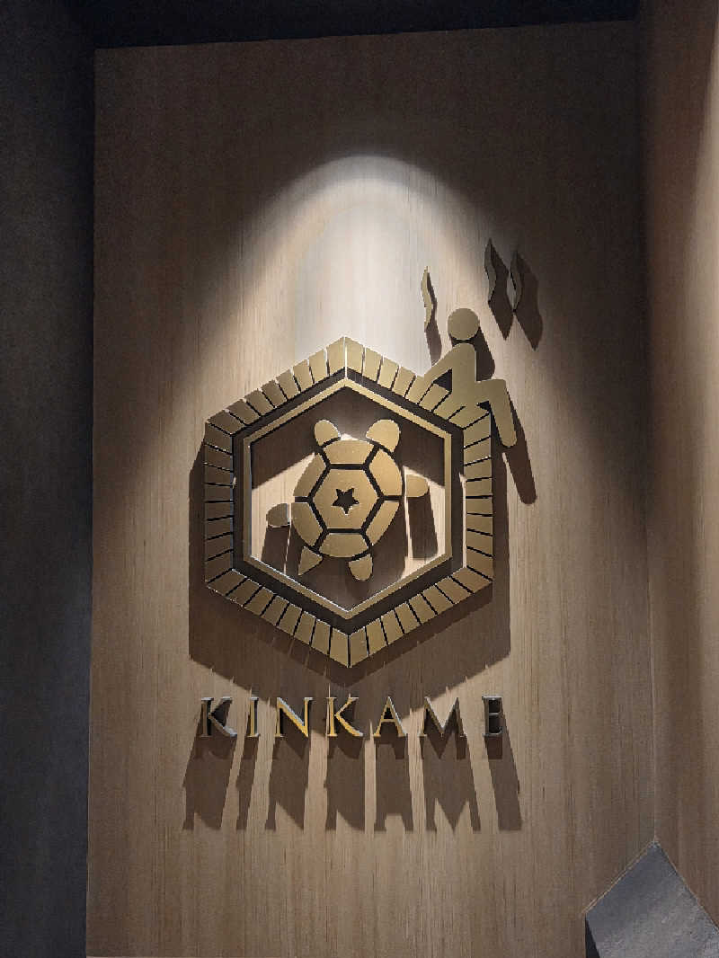 Nirvanaさんの生姜サウナ 金の亀のサ活写真