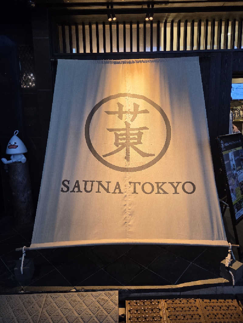 Nirvanaさんのサウナ東京 (Sauna Tokyo)のサ活写真