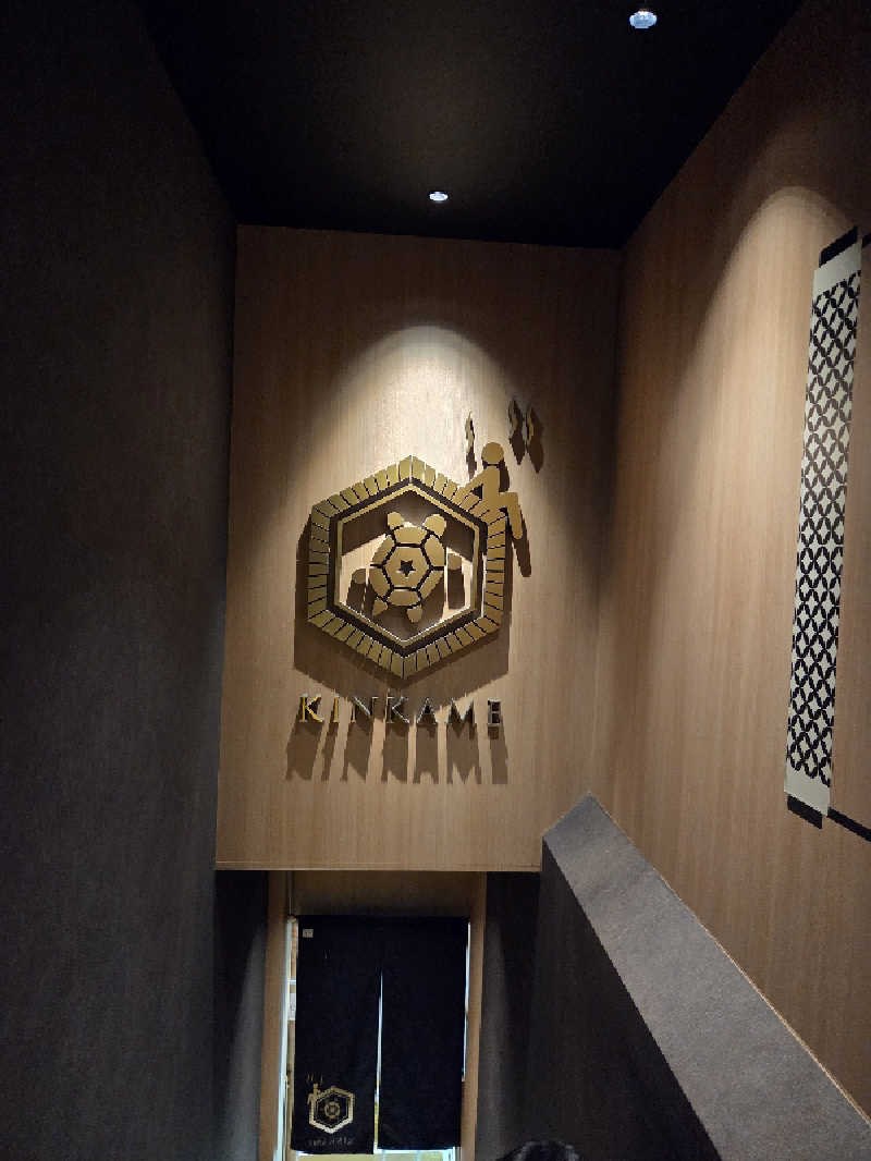 Nirvanaさんの生姜サウナ 金の亀のサ活写真
