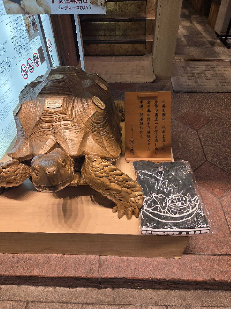 Nirvanaさんの生姜サウナ 金の亀のサ活写真