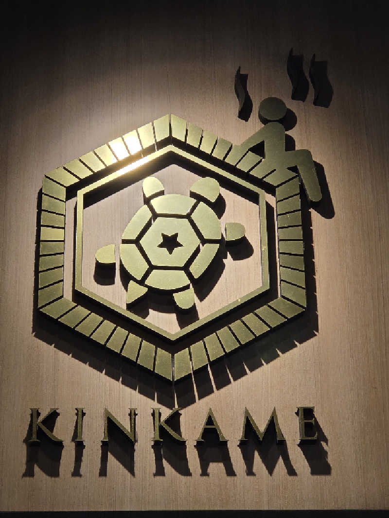 Nirvanaさんの生姜サウナ 金の亀のサ活写真