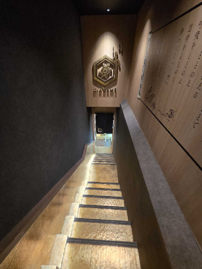 Nirvanaさんの生姜サウナ 金の亀のサ活写真