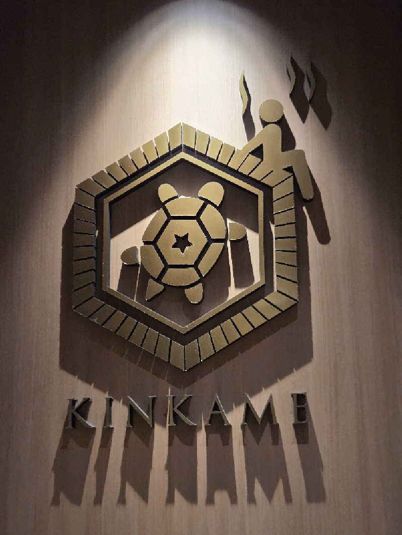 Nirvanaさんの生姜サウナ 金の亀のサ活写真