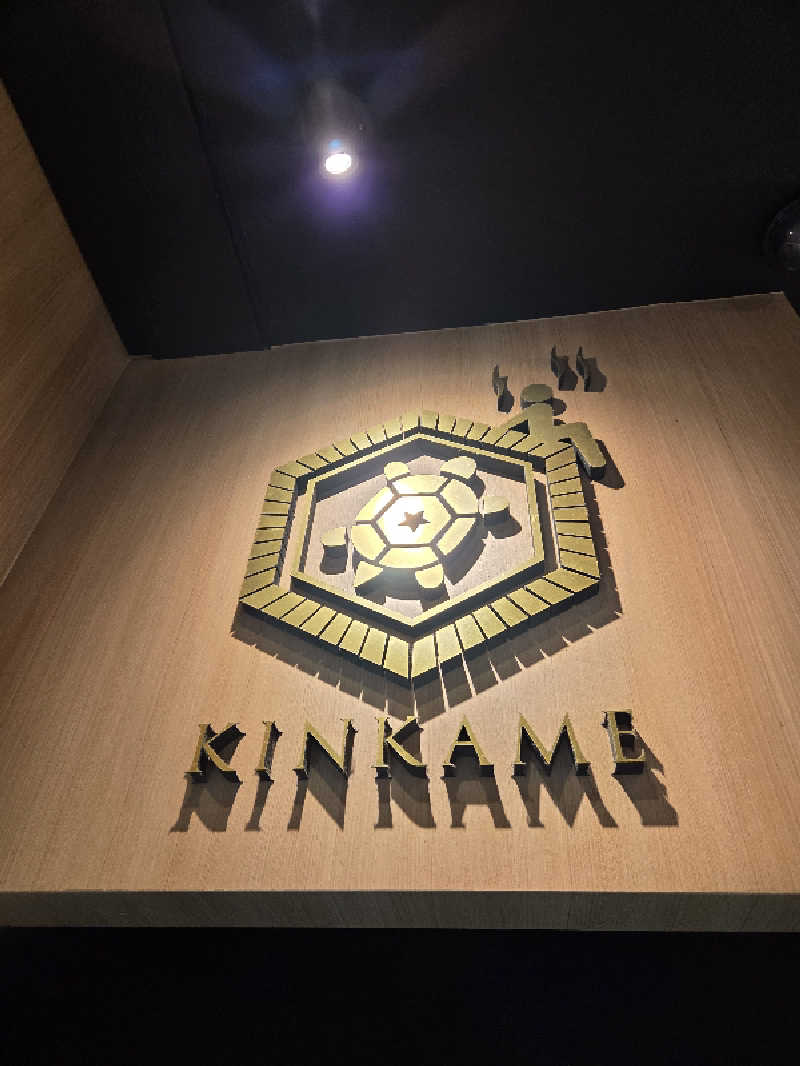 Nirvanaさんの生姜サウナ 金の亀のサ活写真