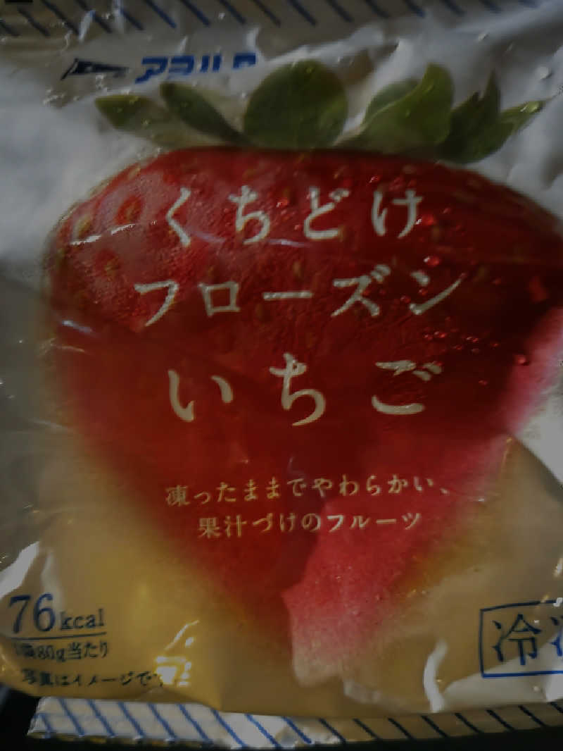 Nirvanaさんの堀田湯のサ活写真