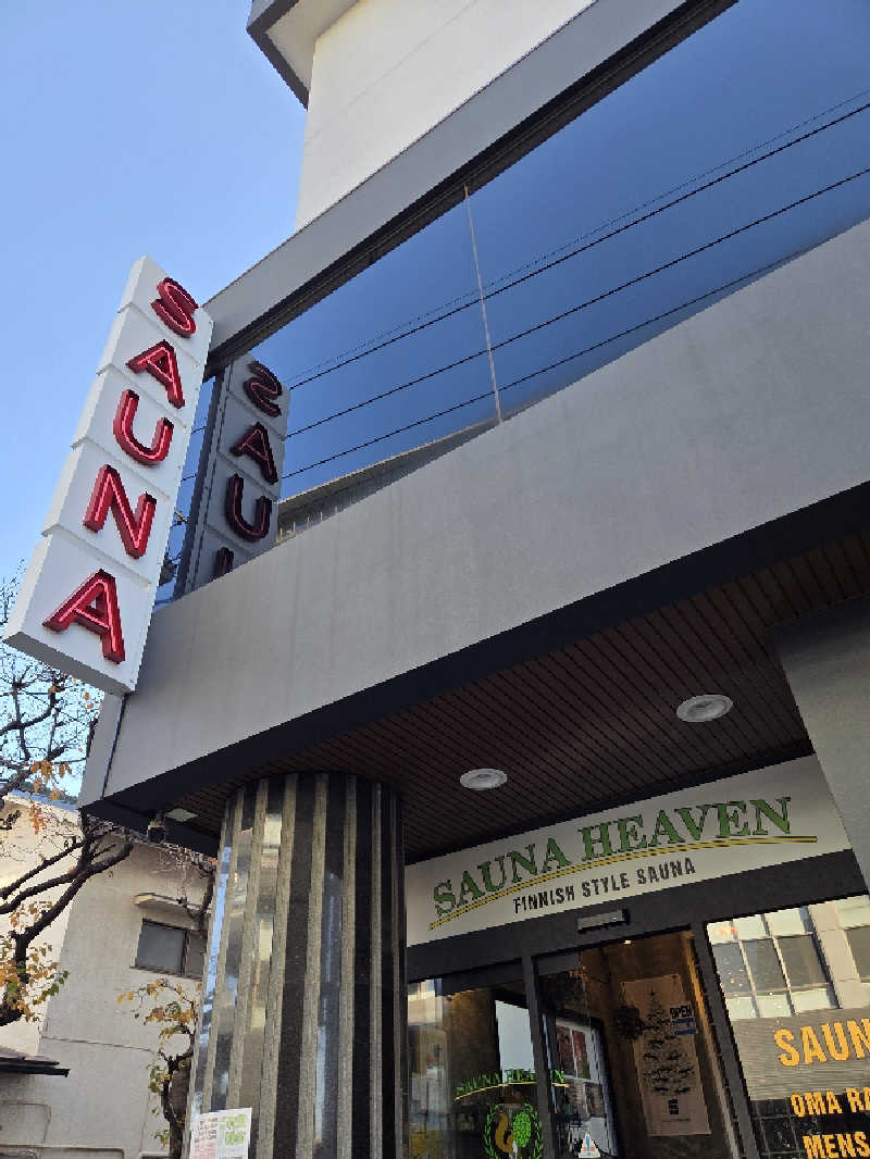 Nirvanaさんのサウナヘヴン草加のサ活写真