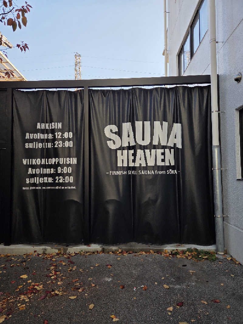 Nirvanaさんのサウナヘヴン草加のサ活写真