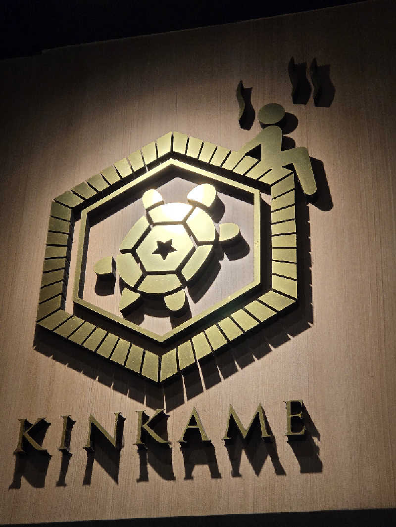 Nirvanaさんの生姜サウナ「金の亀」のサ活写真