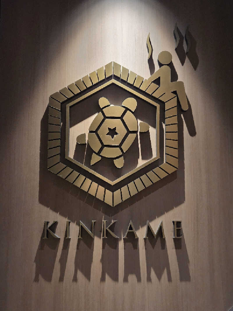 Nirvanaさんの生姜サウナ 金の亀のサ活写真