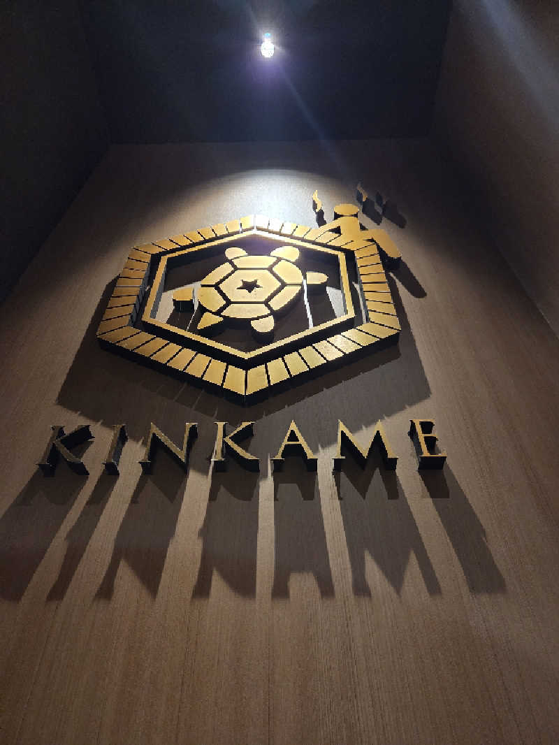 Nirvanaさんの生姜サウナ 金の亀のサ活写真