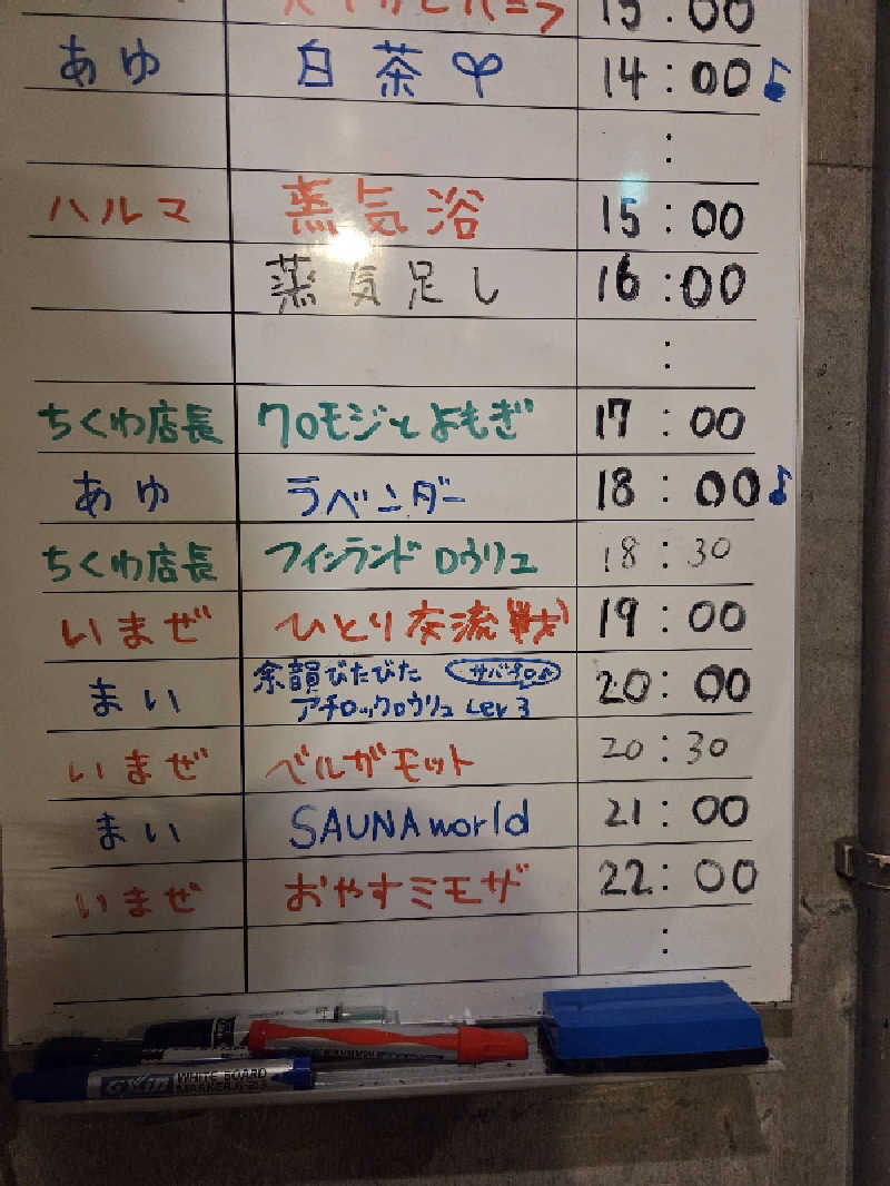 Nirvanaさんのサウナヘヴン草加のサ活写真
