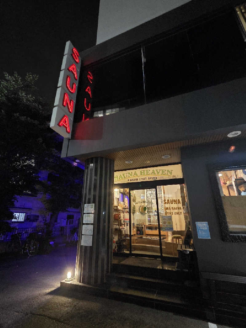 Nirvanaさんのサウナヘヴン草加のサ活写真