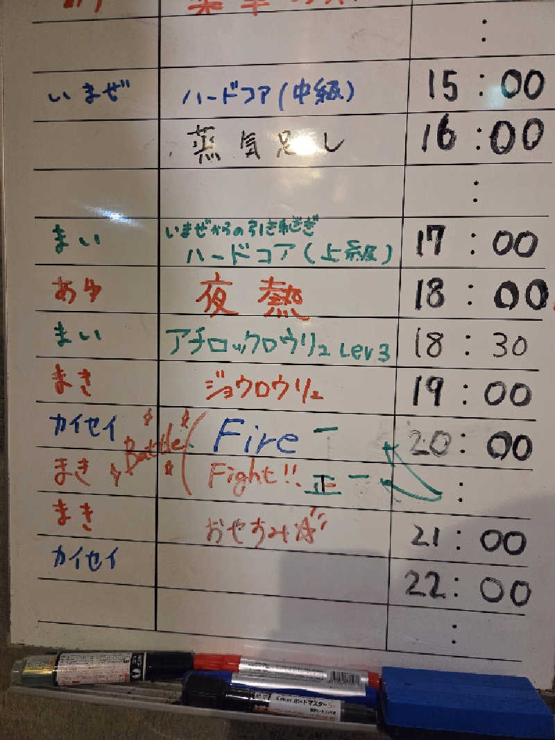 Nirvanaさんのサウナヘヴン草加のサ活写真